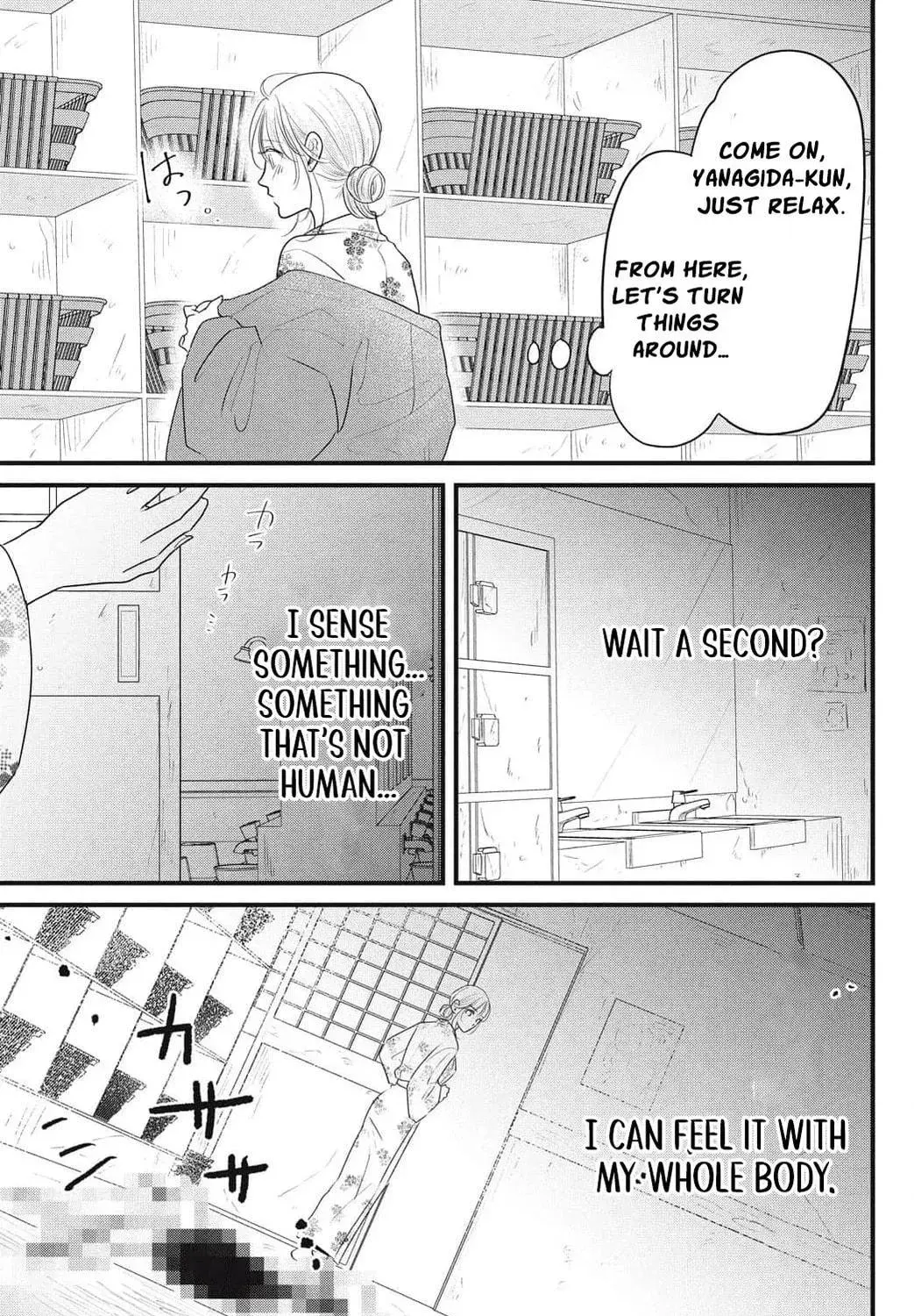 Ore no Koe ni Ochite kudasai - Chapter 8 - Page 33