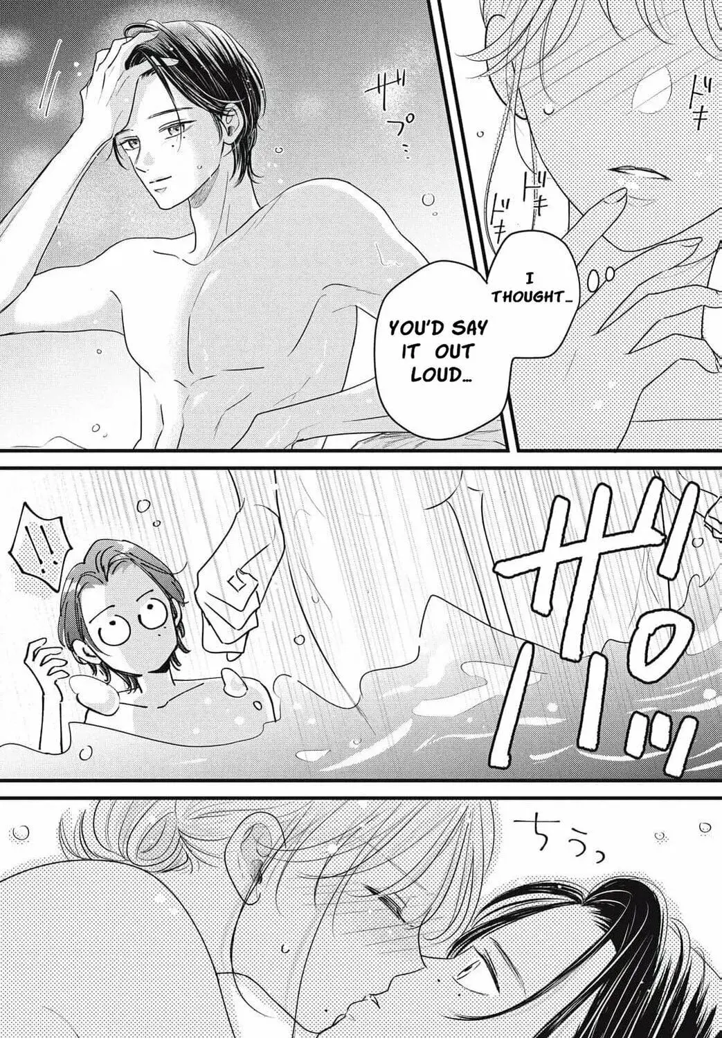 Ore no Koe ni Ochite kudasai - Chapter 8 - Page 53