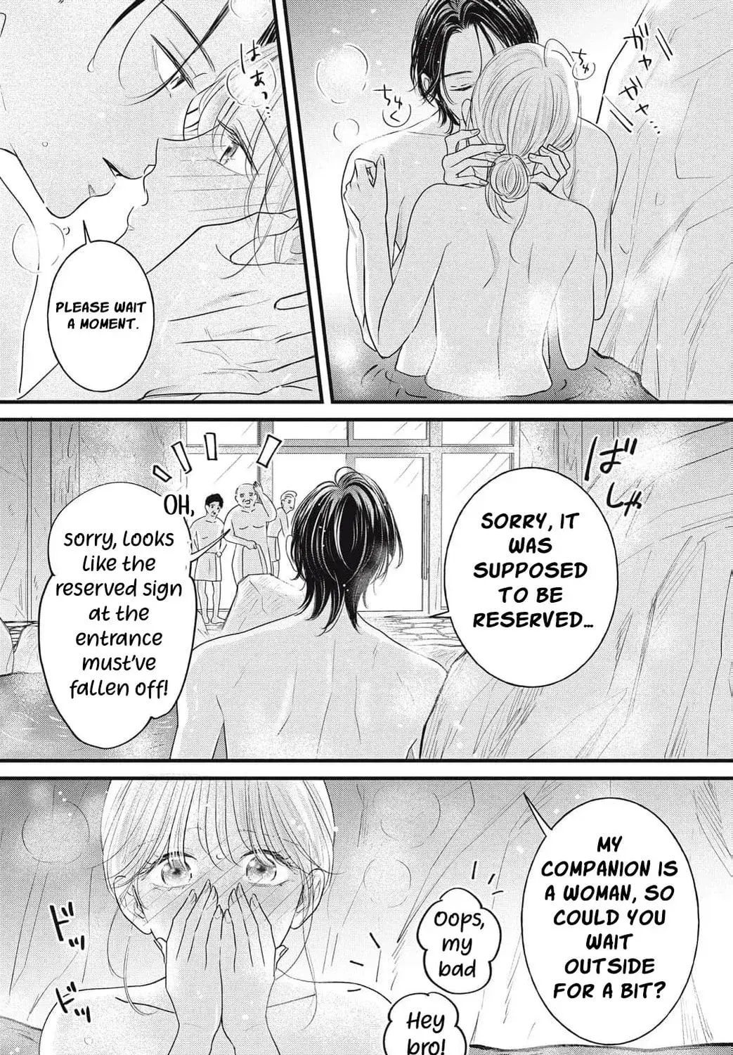 Ore no Koe ni Ochite kudasai - Chapter 8 - Page 65