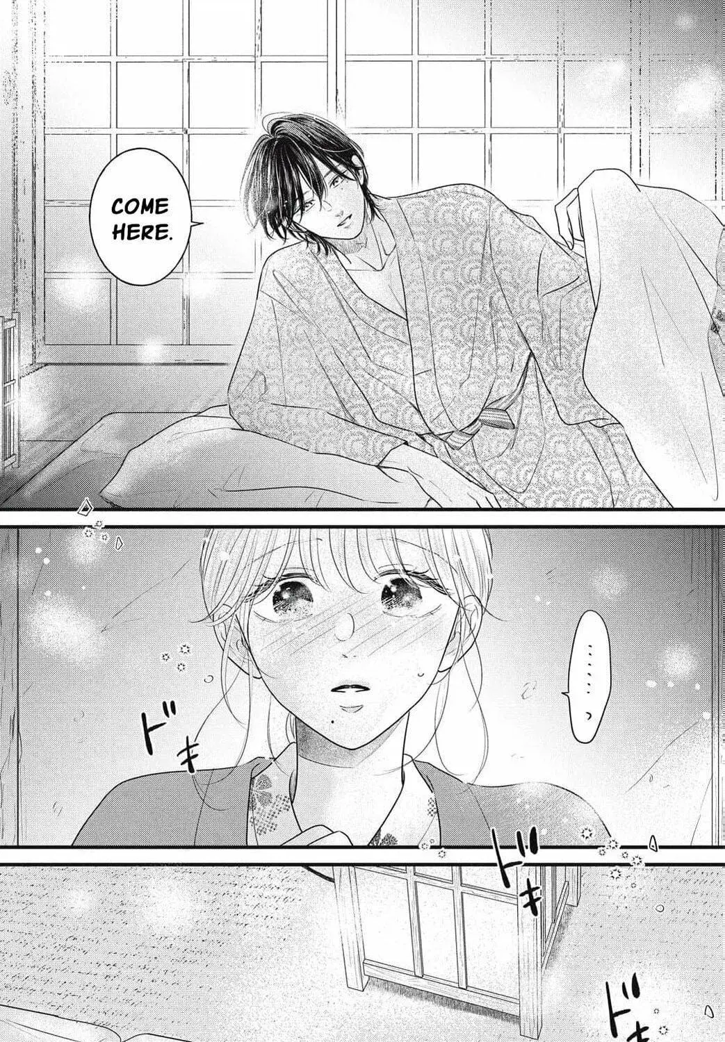 Ore no Koe ni Ochite kudasai - Chapter 8 - Page 69