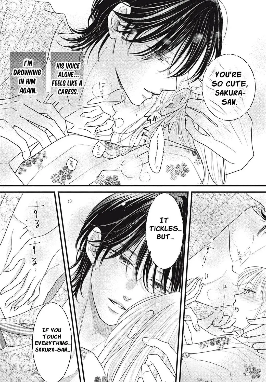 Ore no Koe ni Ochite kudasai - Chapter 8 - Page 79