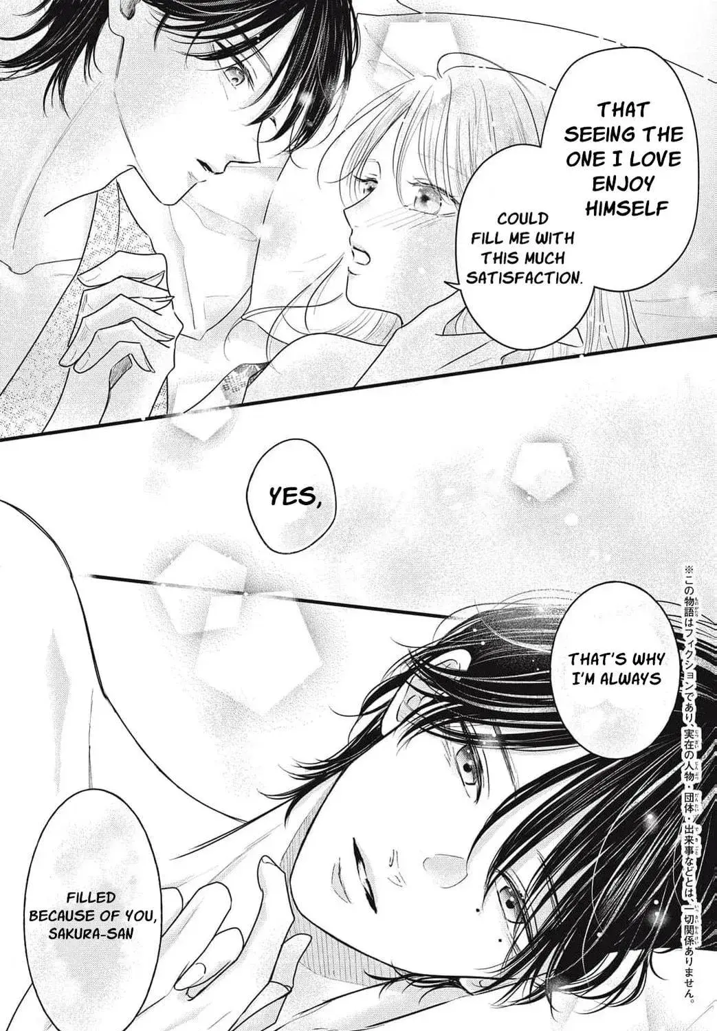 Ore no Koe ni Ochite kudasai - Chapter 9 - Page 9
