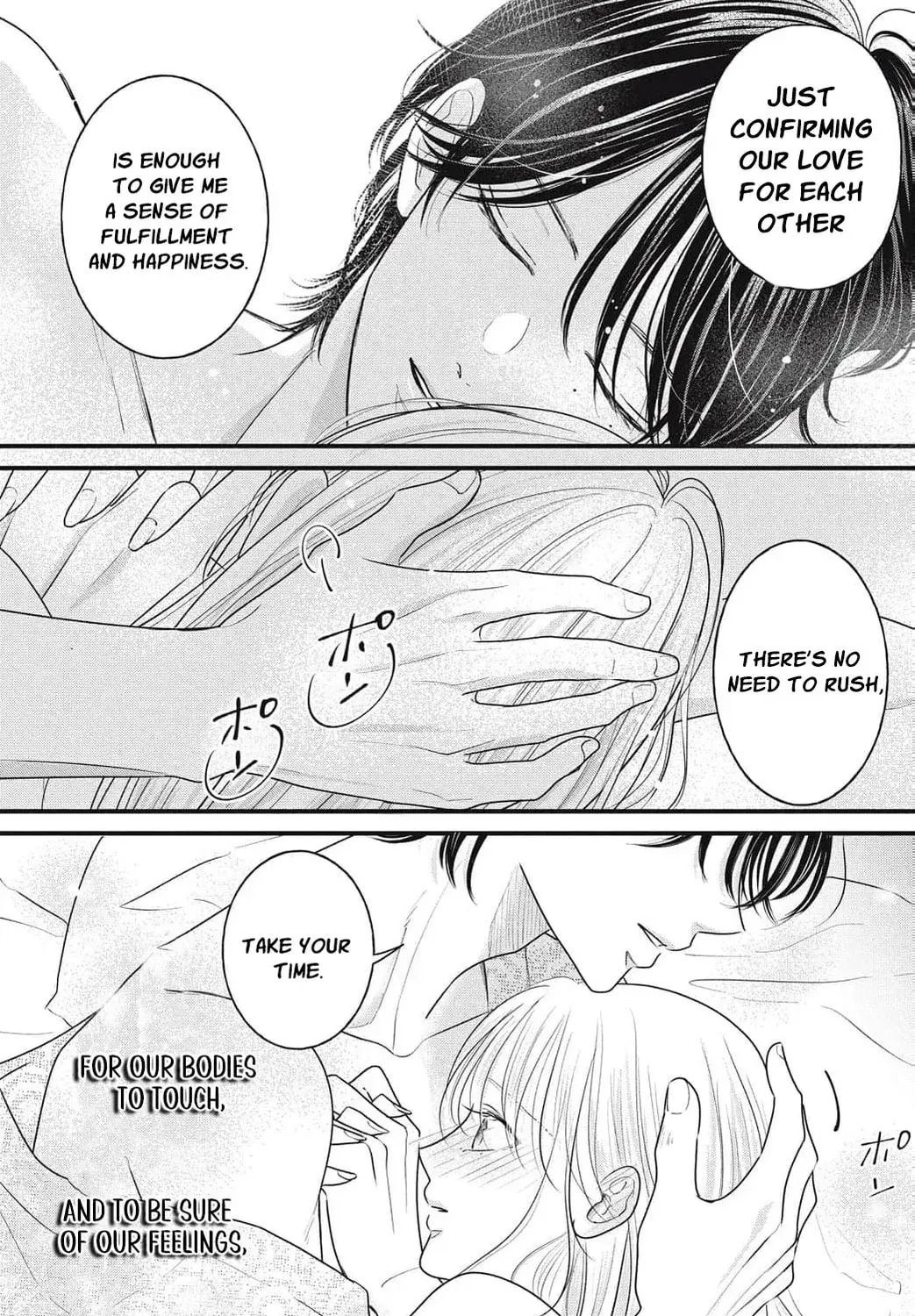 Ore no Koe ni Ochite kudasai - Chapter 9 - Page 13