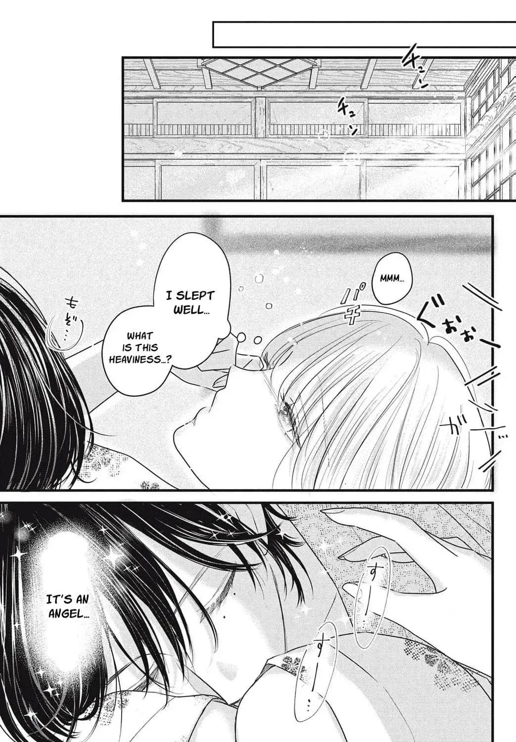 Ore no Koe ni Ochite kudasai - Chapter 9 - Page 17