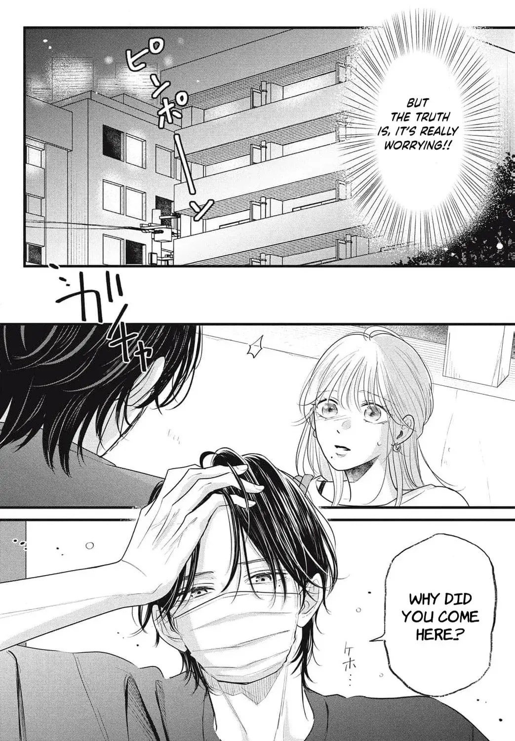 Ore no Koe ni Ochite kudasai - Chapter 9 - Page 43