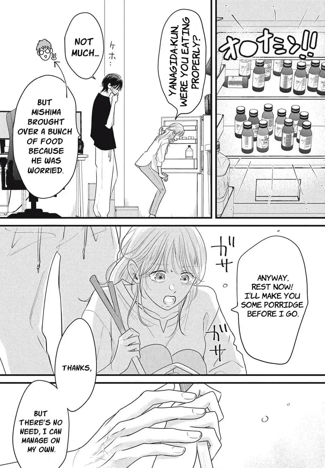 Ore no Koe ni Ochite kudasai - Chapter 9 - Page 51