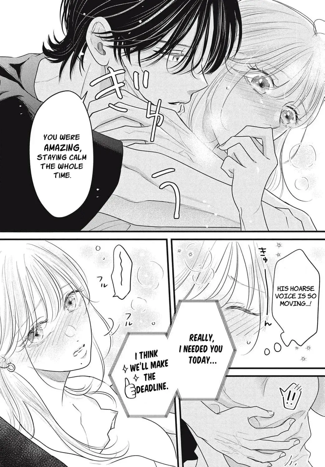 Ore no Koe ni Ochite kudasai - Chapter 9 - Page 73