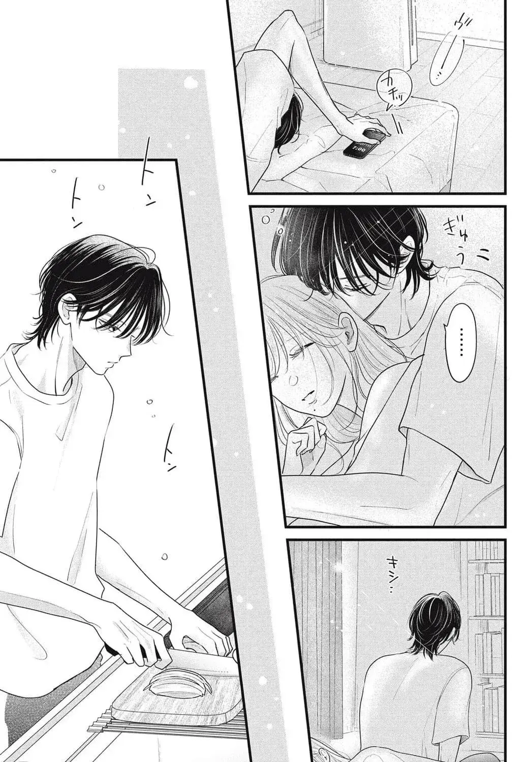 Ore no Koe ni Ochite kudasai - Chapter 10 - Page 5