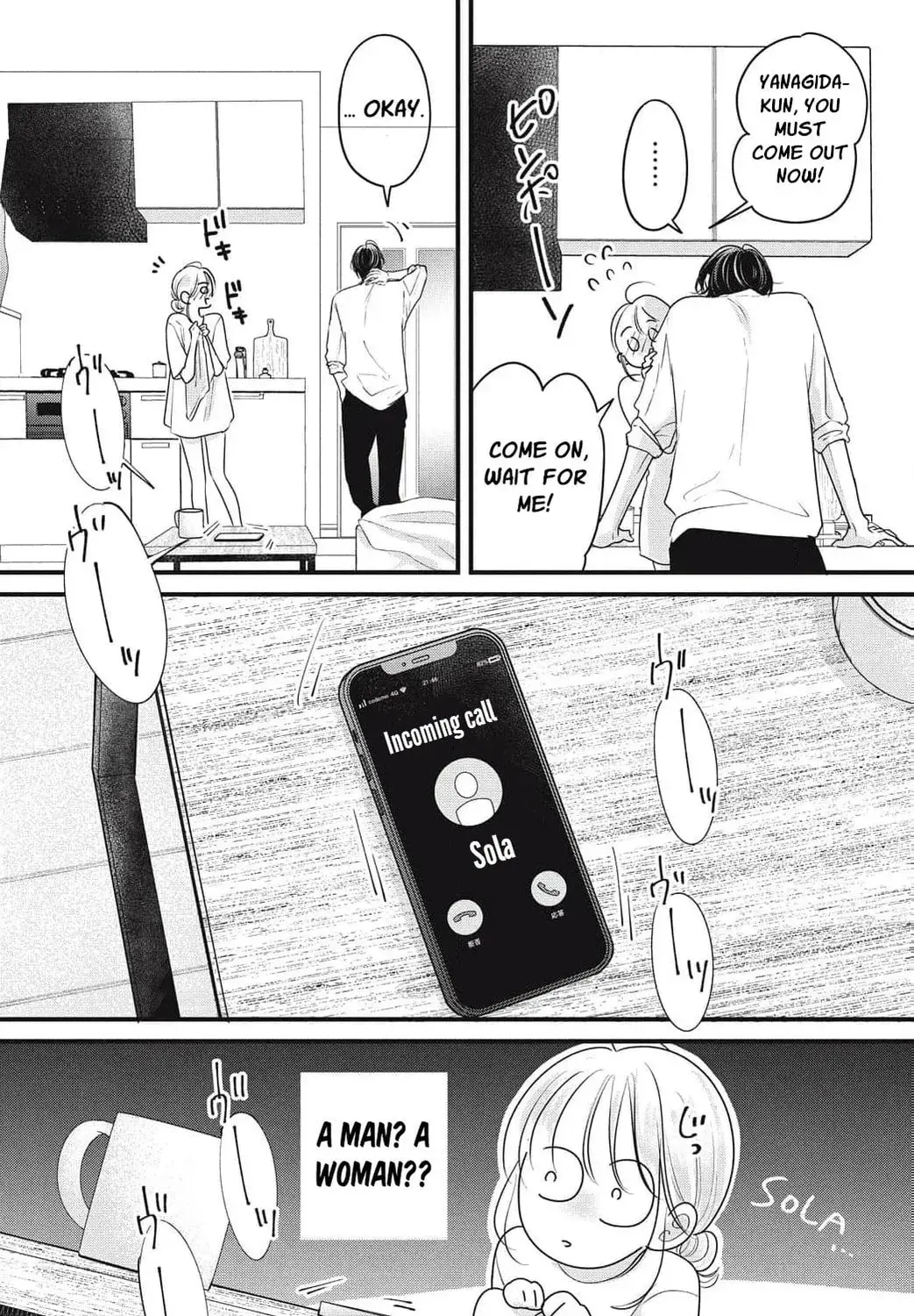 Ore no Koe ni Ochite kudasai - Chapter 10 - Page 25