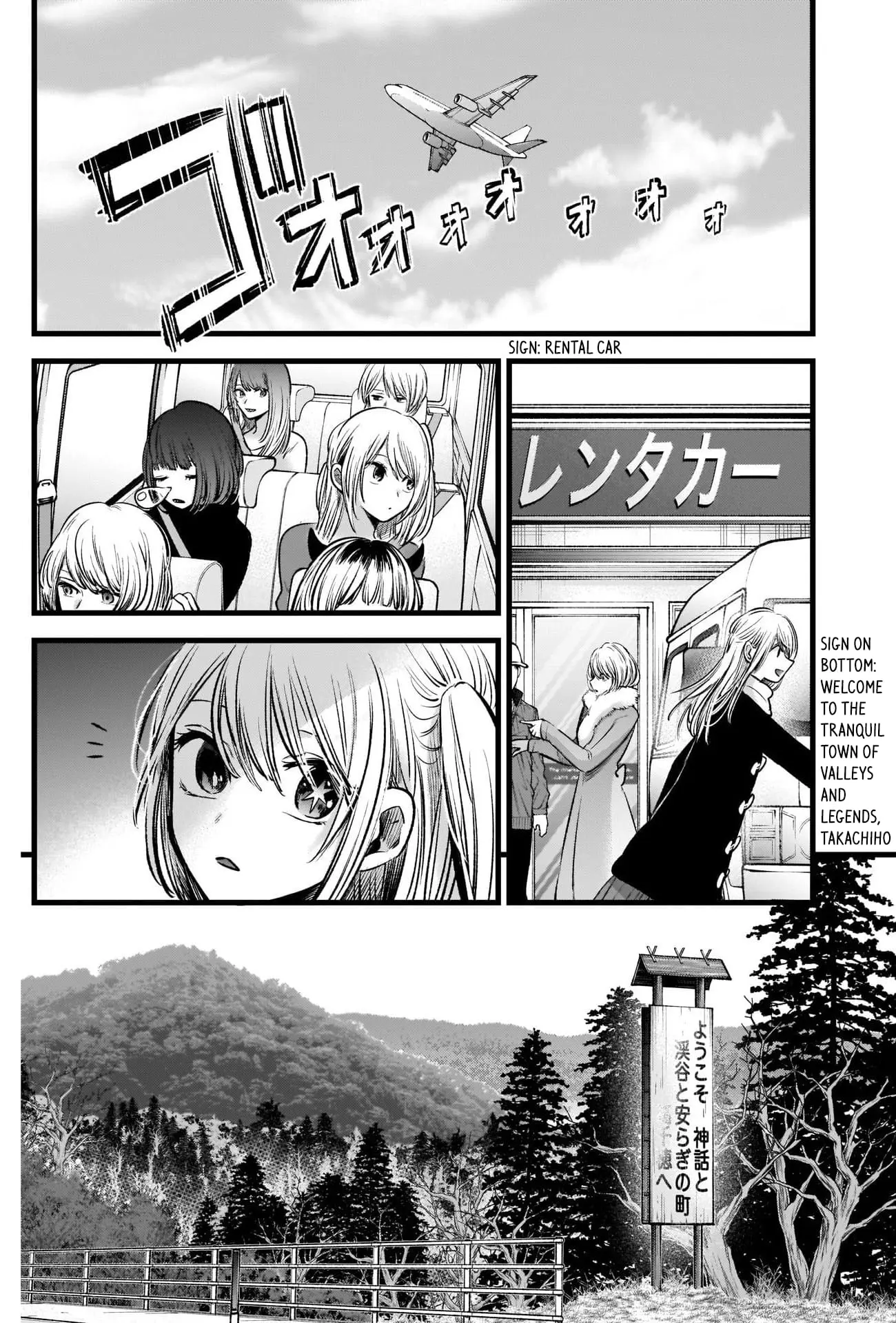 OSHI NO KO - Chapter 74 - Page 11