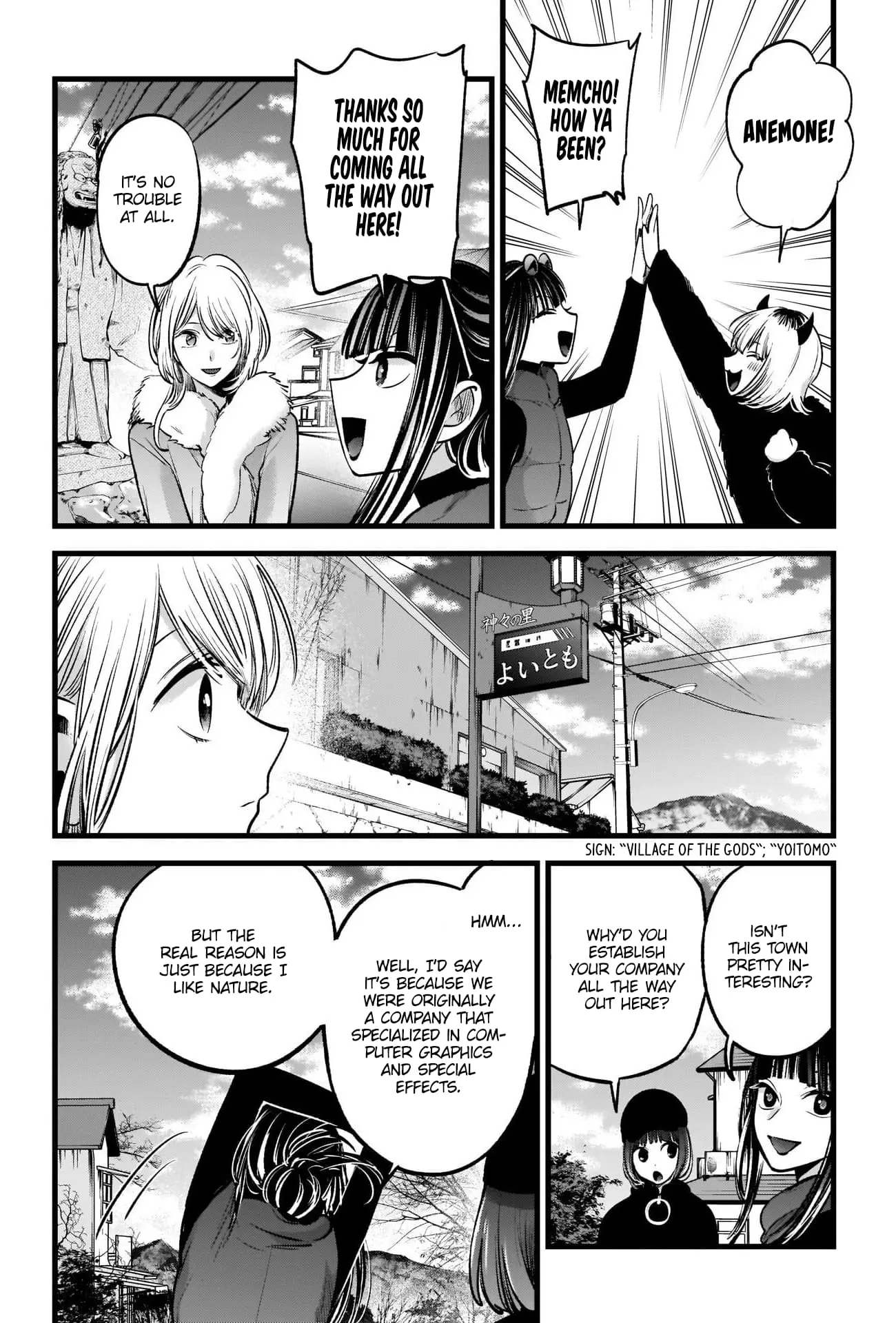 OSHI NO KO - Chapter 74 - Page 13