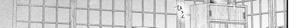 Ore no Koe ni Ochite kudasai - Chapter 10 - Page 54