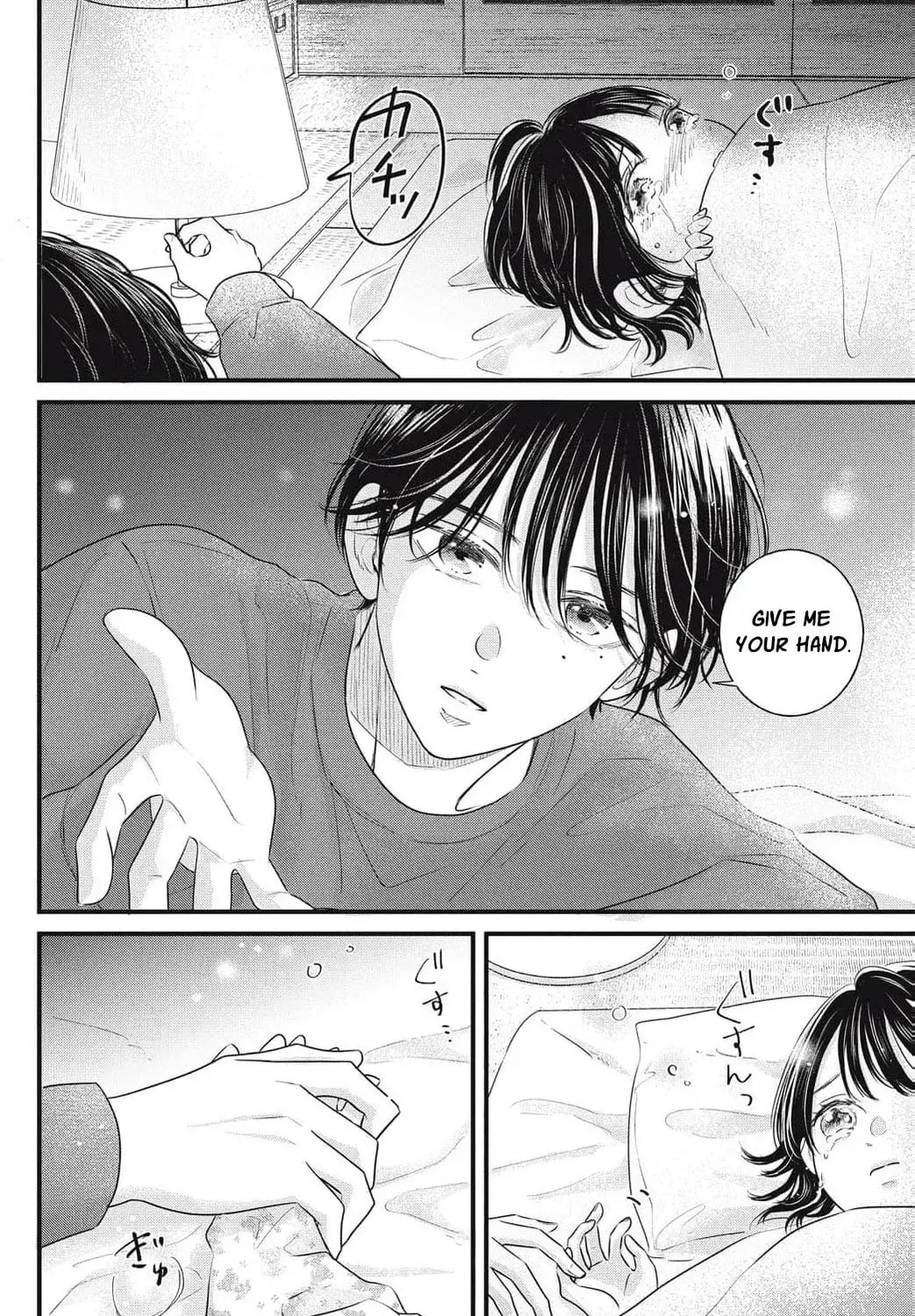 Ore no Koe ni Ochite kudasai - Chapter 10 - Page 55