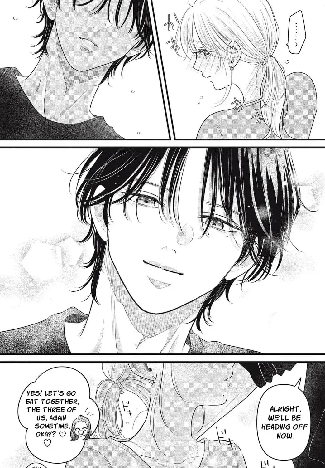 Ore no Koe ni Ochite kudasai - Chapter 10 - Page 63