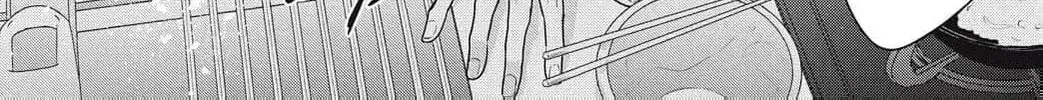 Ore no Koe ni Ochite kudasai - Chapter 10 - Page 74