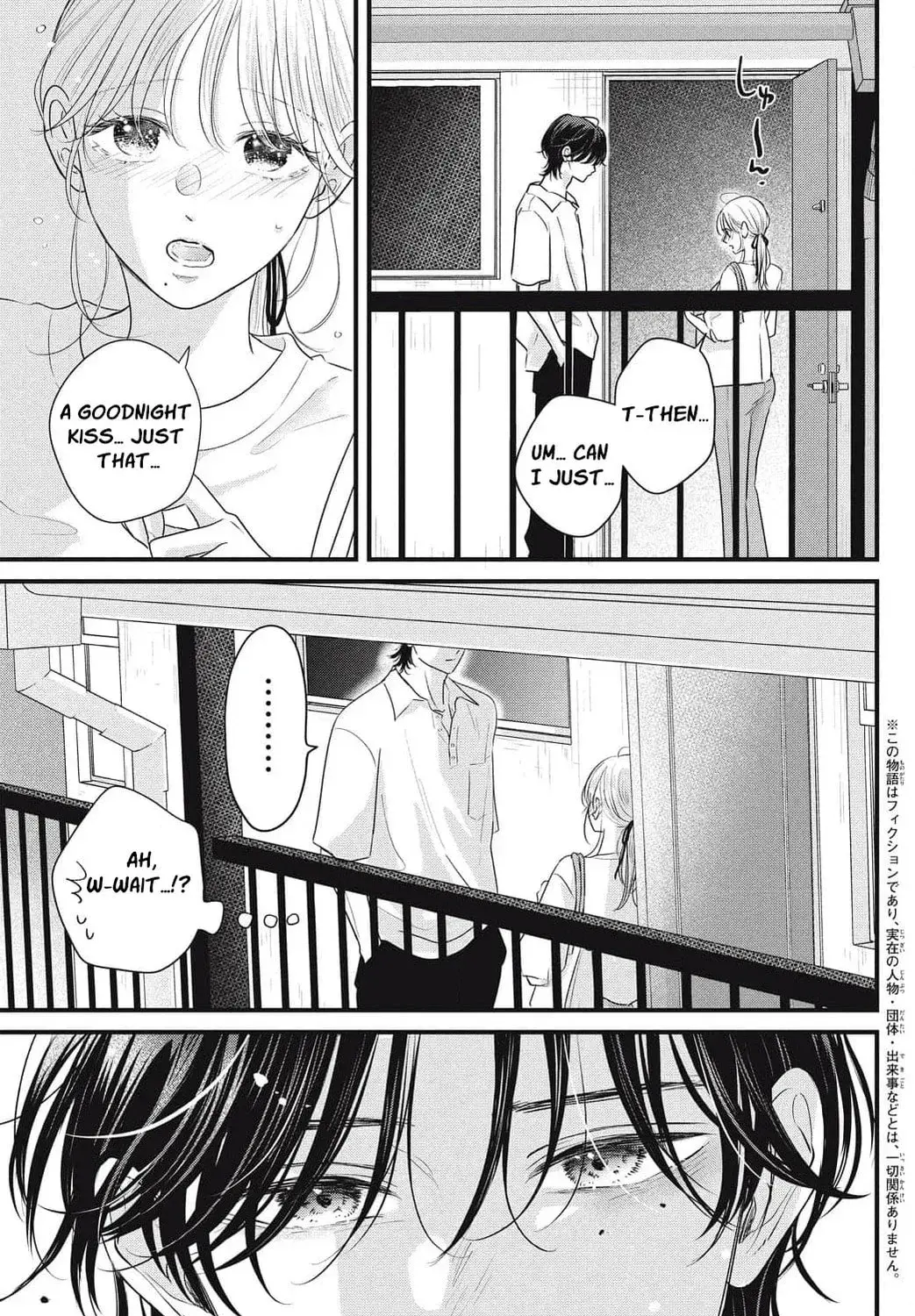 Ore no Koe ni Ochite kudasai - Chapter 11 - Page 5