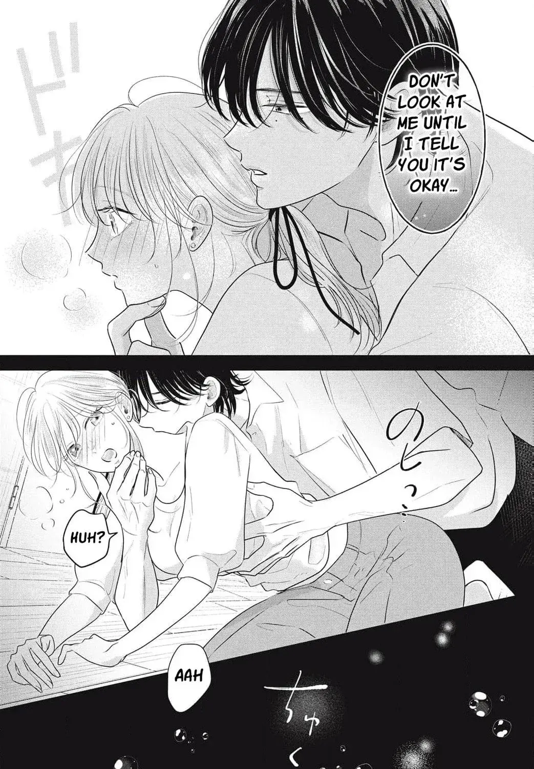 Ore no Koe ni Ochite kudasai - Chapter 11 - Page 13