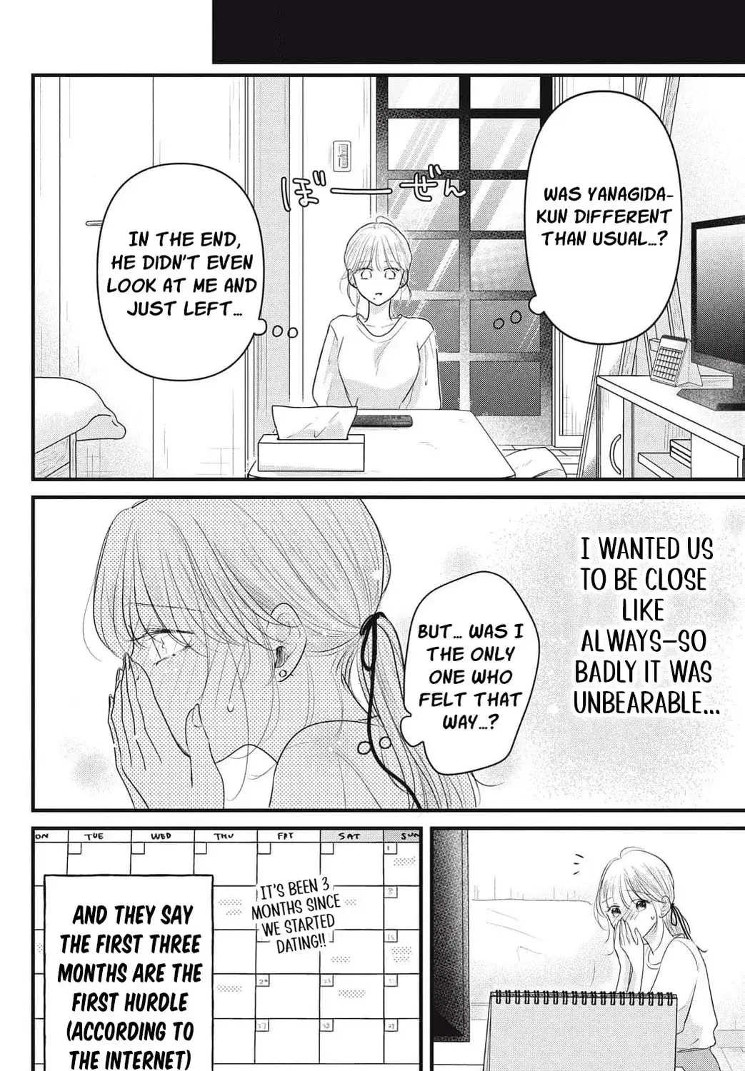 Ore no Koe ni Ochite kudasai - Chapter 11 - Page 23