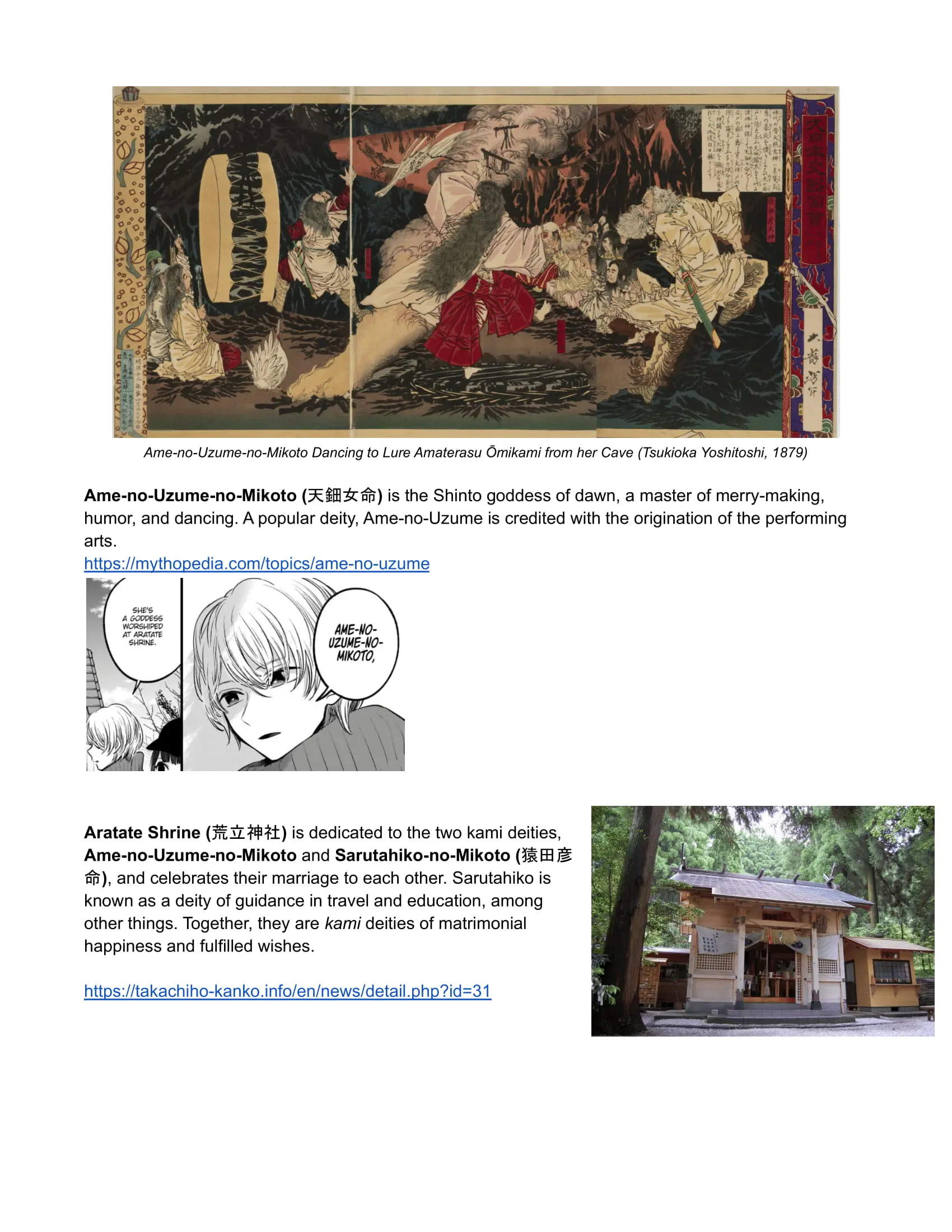 OSHI NO KO - Chapter 74 - Page 22