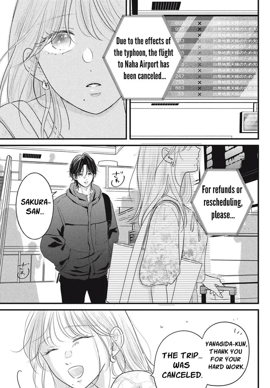Ore no Koe ni Ochite kudasai - Chapter 11 - Page 57