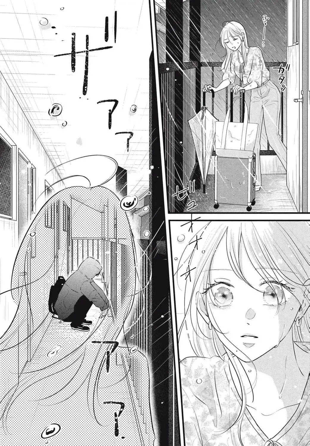 Ore no Koe ni Ochite kudasai - Chapter 11 - Page 67