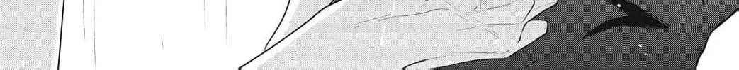 Ore no Koe ni Ochite kudasai - Chapter 11 - Page 72