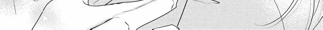Ore no Koe ni Ochite kudasai - Chapter 11 - Page 80