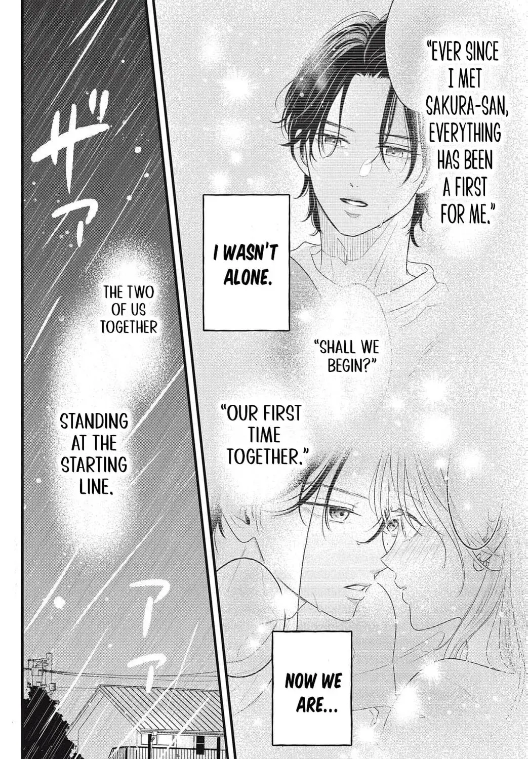 Ore no Koe ni Ochite kudasai - Chapter 12 - Page 3
