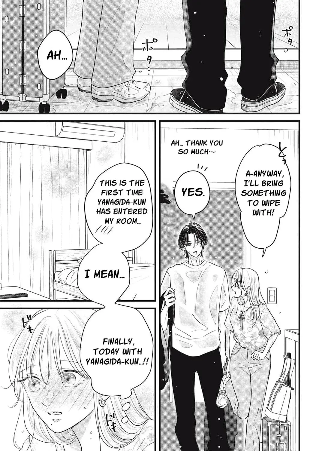 Ore no Koe ni Ochite kudasai - Chapter 12 - Page 5