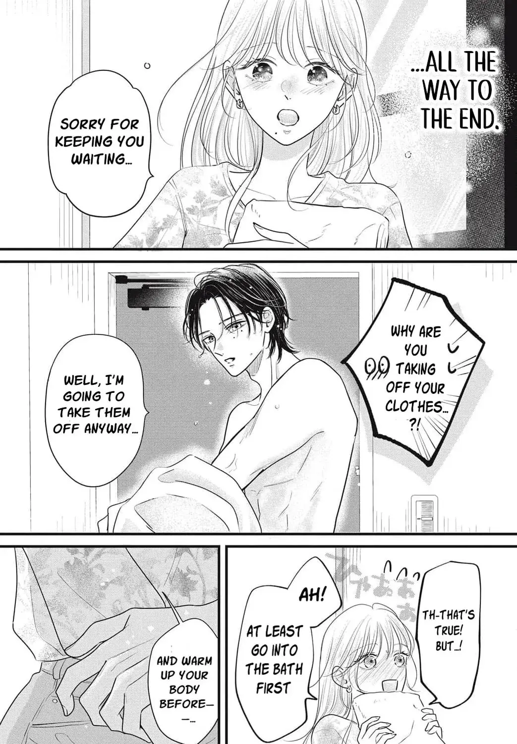 Ore no Koe ni Ochite kudasai - Chapter 12 - Page 7