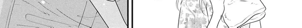 Ore no Koe ni Ochite kudasai - Chapter 12 - Page 8