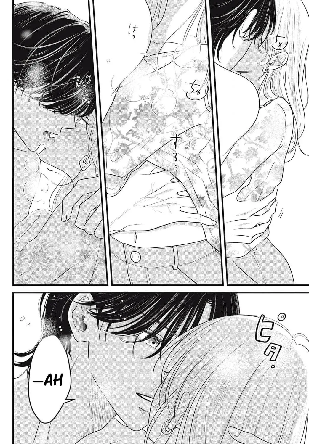 Ore no Koe ni Ochite kudasai - Chapter 12 - Page 11