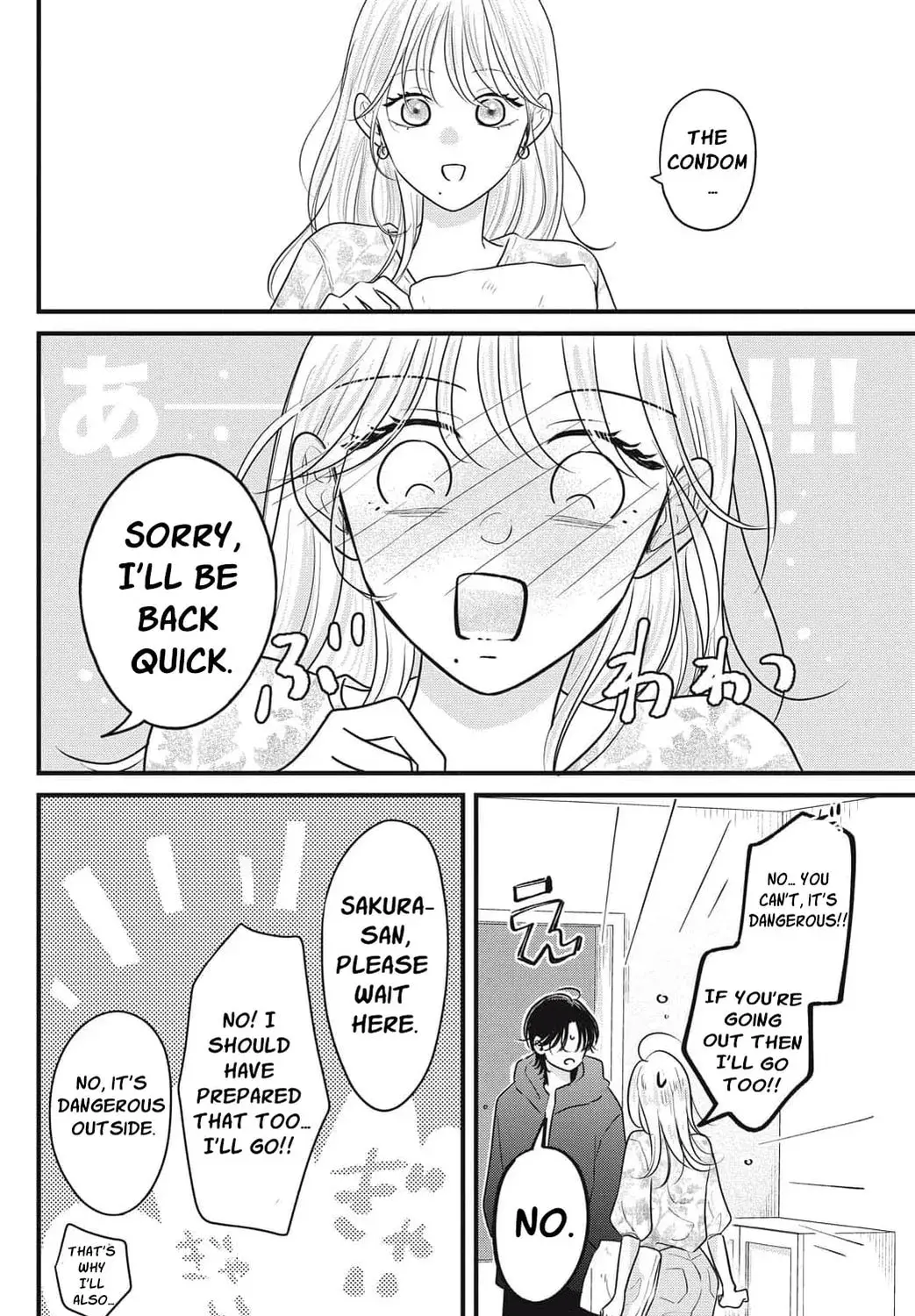 Ore no Koe ni Ochite kudasai - Chapter 12 - Page 15