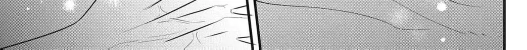 Ore no Koe ni Ochite kudasai - Chapter 12 - Page 26
