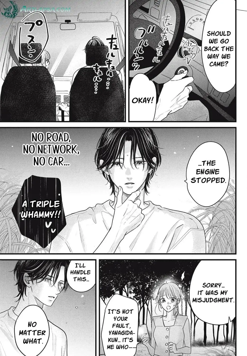 Ore no Koe ni Ochite kudasai - Chapter 12 - Page 49