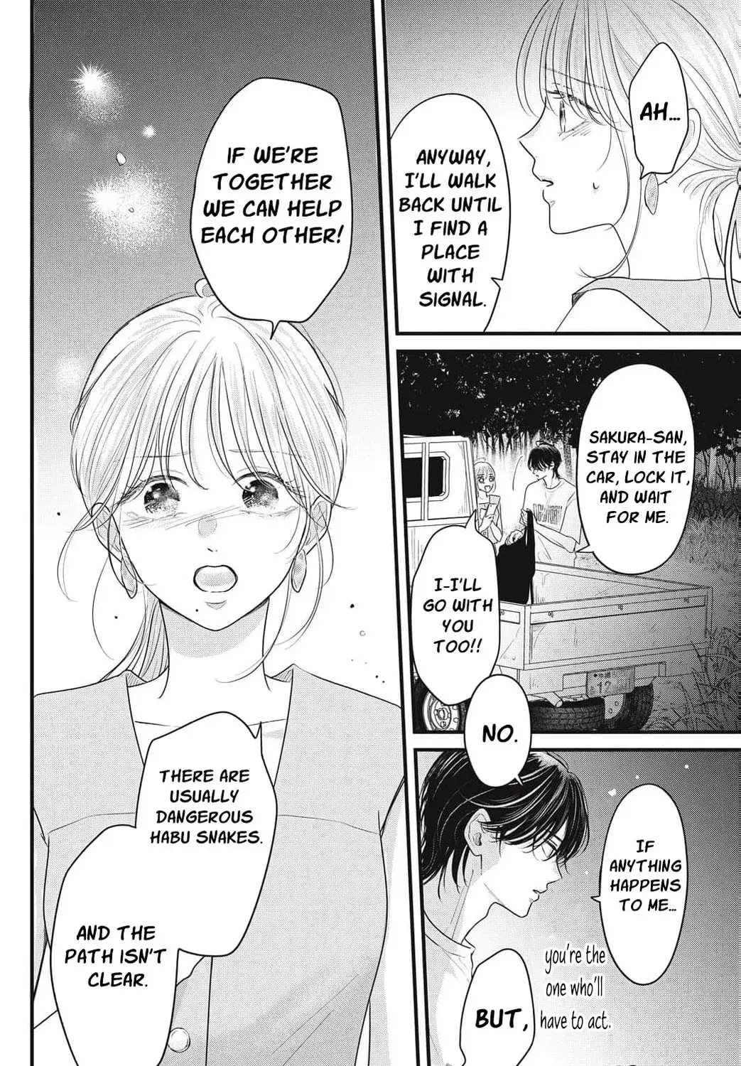 Ore no Koe ni Ochite kudasai - Chapter 12 - Page 51