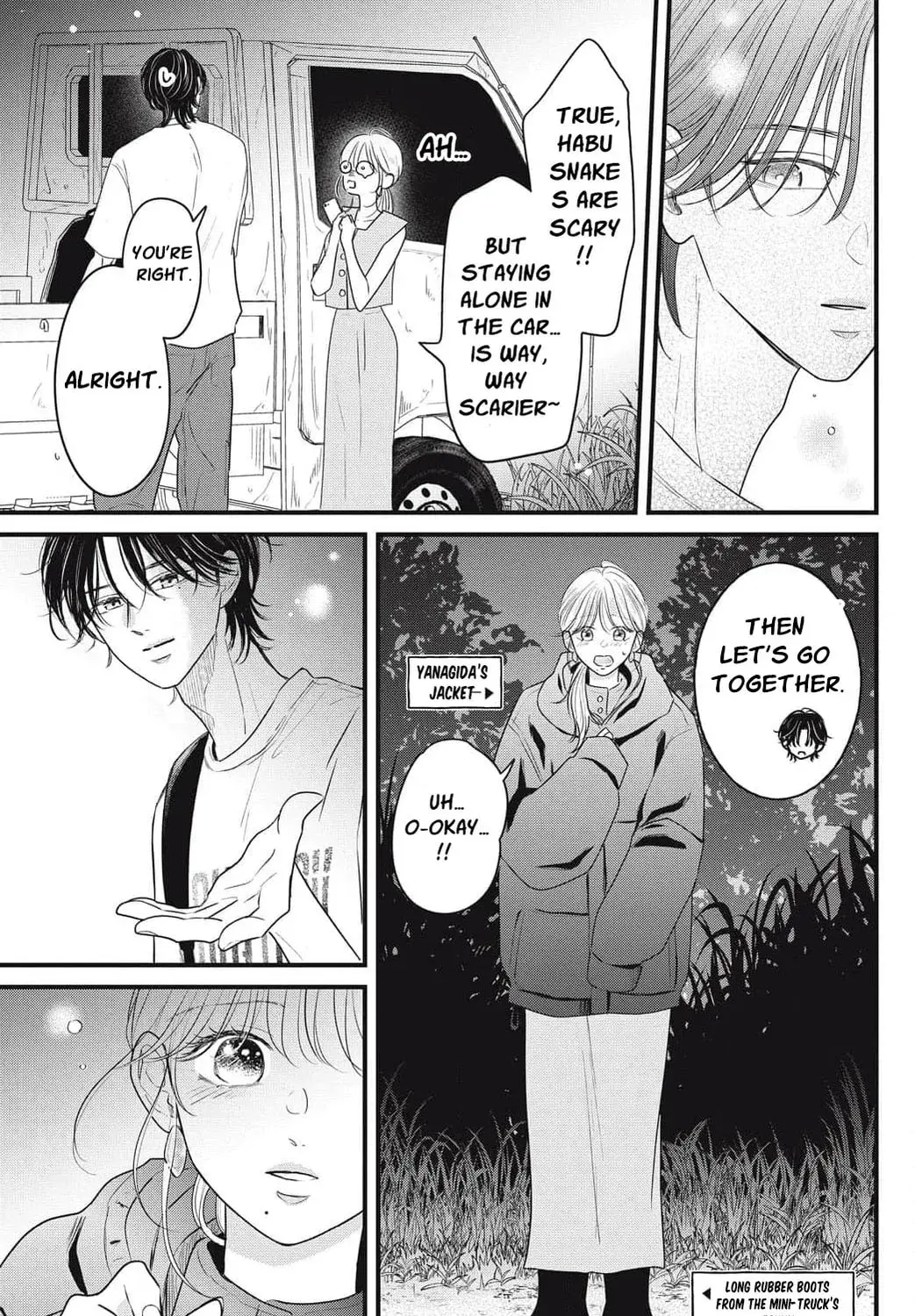 Ore no Koe ni Ochite kudasai - Chapter 12 - Page 53