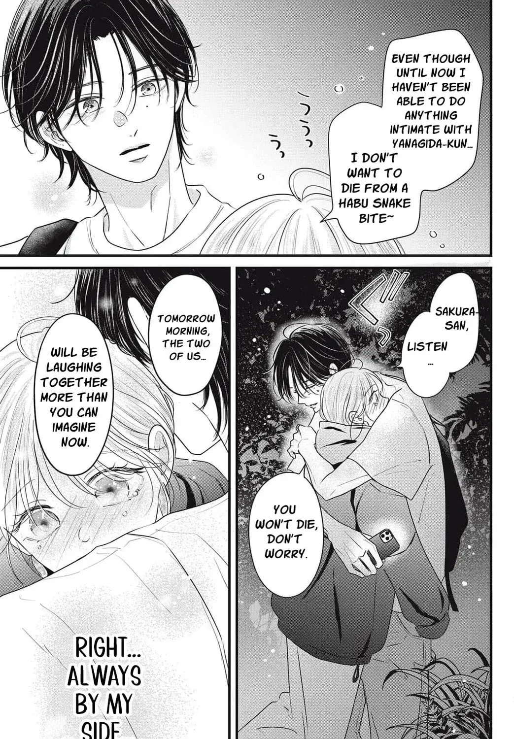 Ore no Koe ni Ochite kudasai - Chapter 12 - Page 57