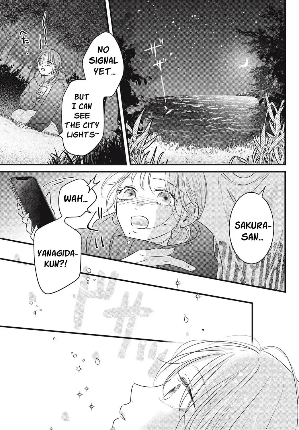 Ore no Koe ni Ochite kudasai - Chapter 12 - Page 61