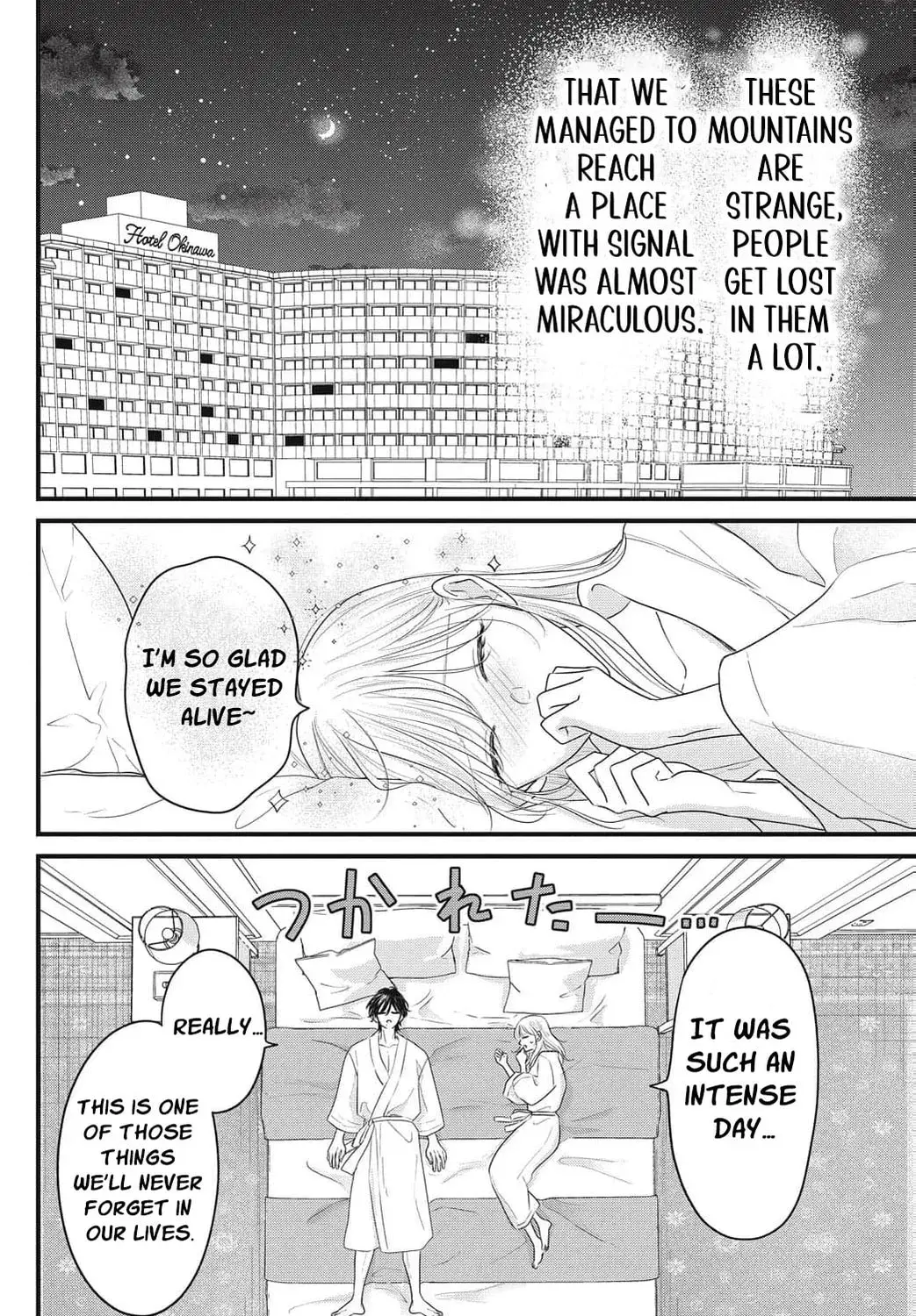 Ore no Koe ni Ochite kudasai - Chapter 12 - Page 67