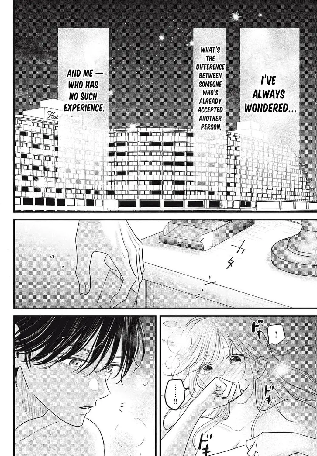 Ore no Koe ni Ochite kudasai - Chapter 13 - Page 3