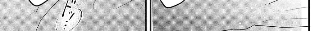 Ore no Koe ni Ochite kudasai - Chapter 13 - Page 6