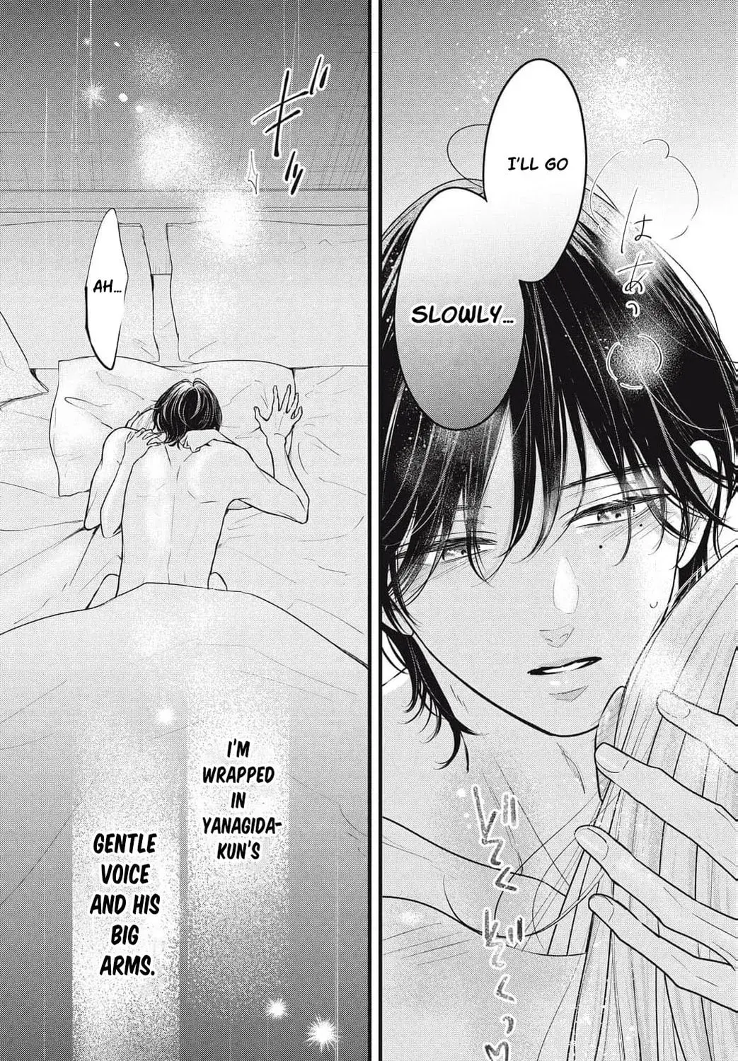 Ore no Koe ni Ochite kudasai - Chapter 13 - Page 7