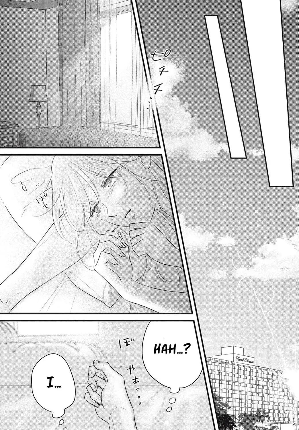 Ore no Koe ni Ochite kudasai - Chapter 13 - Page 25