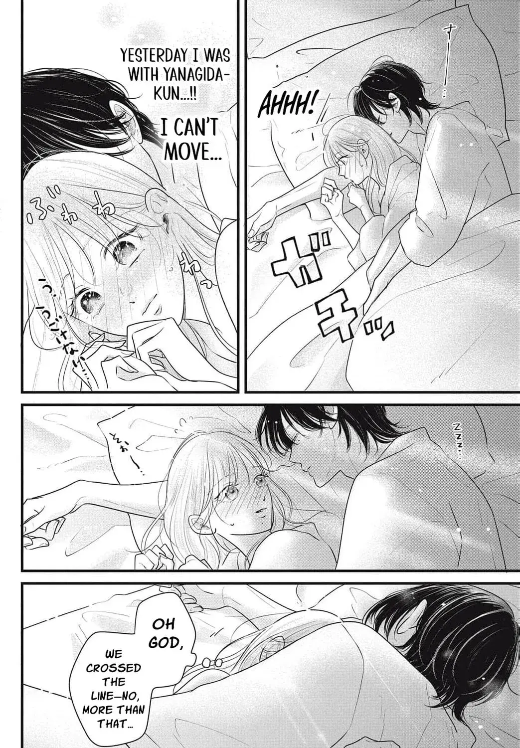 Ore no Koe ni Ochite kudasai - Chapter 13 - Page 27