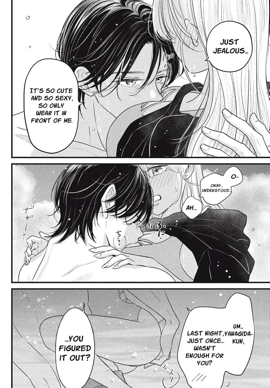 Ore no Koe ni Ochite kudasai - Chapter 13 - Page 43