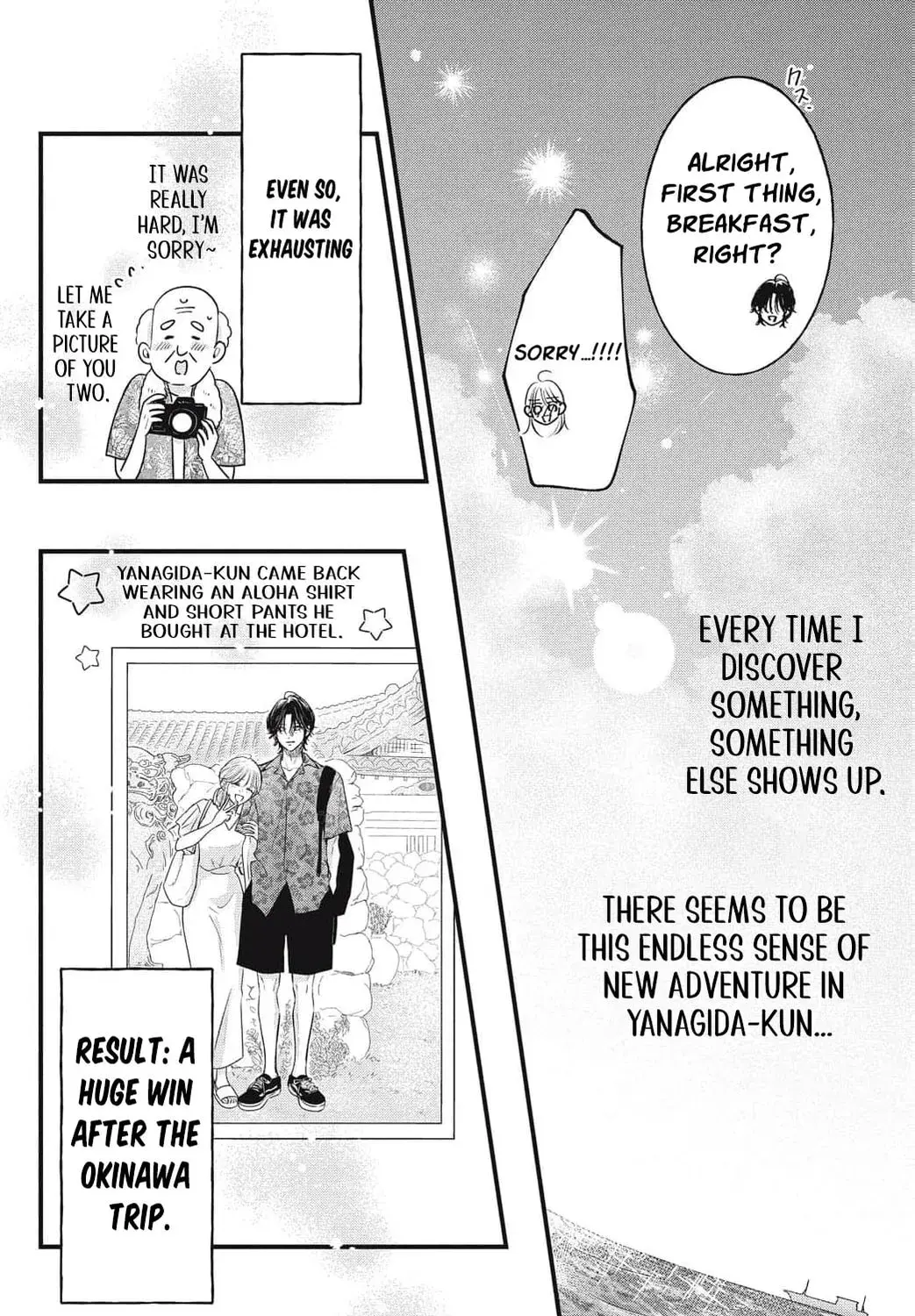 Ore no Koe ni Ochite kudasai - Chapter 13 - Page 47