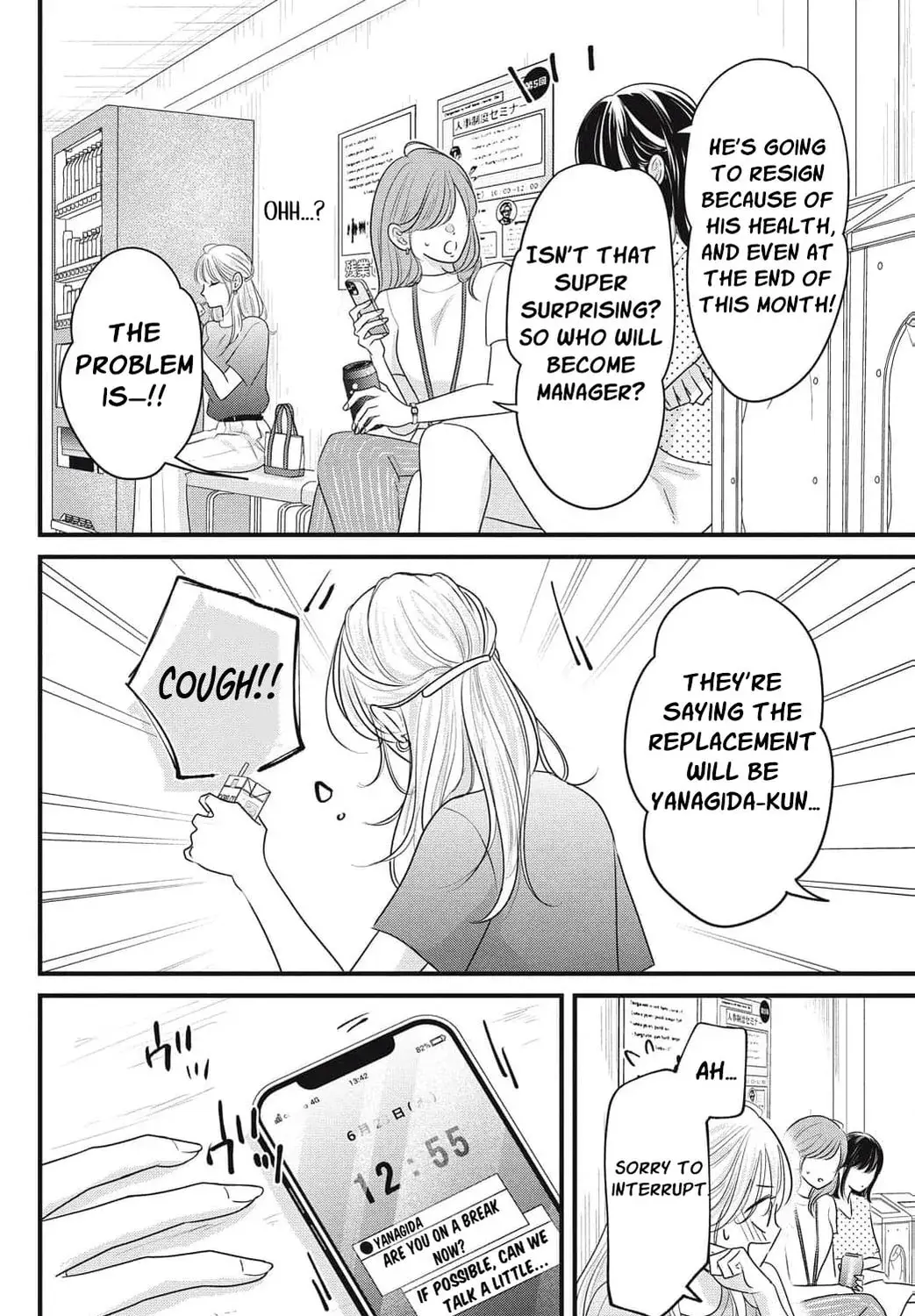 Ore no Koe ni Ochite kudasai - Chapter 13 - Page 51