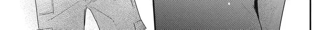 Ore no Koe ni Ochite kudasai - Chapter 13 - Page 58