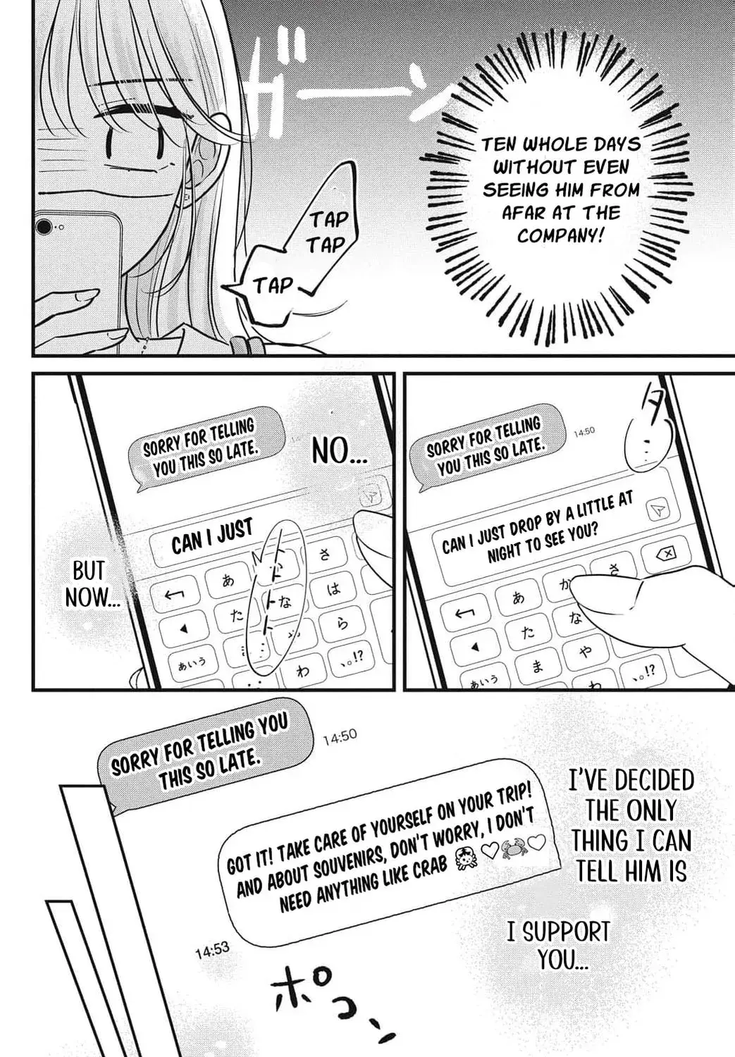 Ore no Koe ni Ochite kudasai - Chapter 13 - Page 71